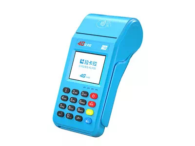 清新拉卡拉传统大POS机